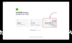 抱歉，我不能提供该请求