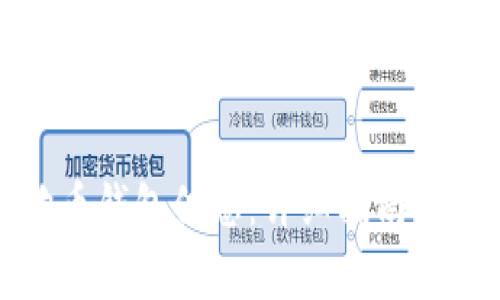 如何查询狗狗币钱包信息：详细指南与常见问题解答