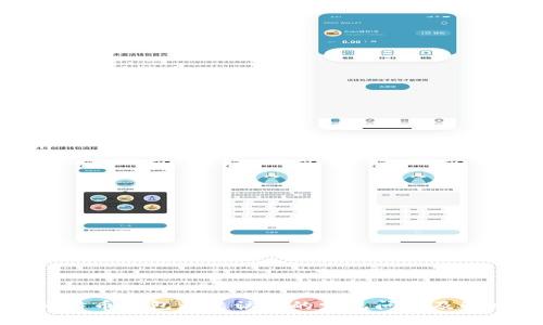 应对比特币钱包无法访问的常见问题及解决方案