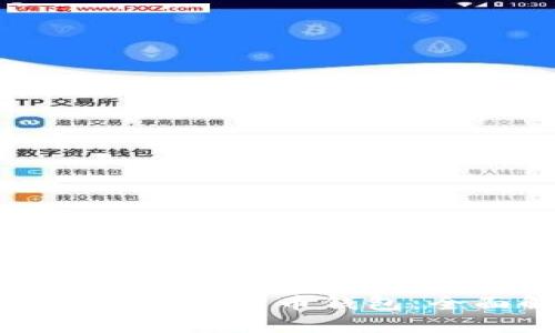 火币网中的比特币钱包：全面解析