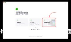 波瑞币钱包的市场价格与