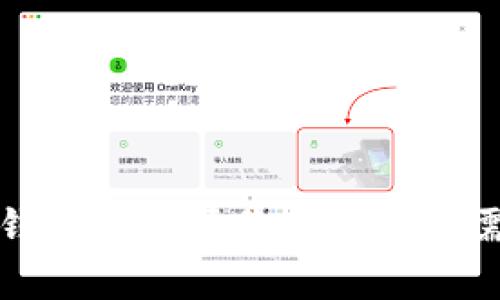 波瑞币钱包的市场价格与用户需求分析