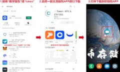比特币钱包的意义：解析