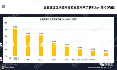 比特币钱包使用指南：如何在手机上下载和使用

比特币钱包使用指南：如何在手机上下载和使用