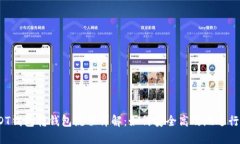  USDT钱包转钱包流程详解：