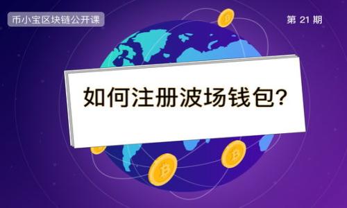 

USDT下载指南：如何安全便捷获取USDT