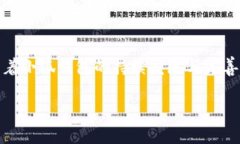  小狐钱包官方下载：苹果