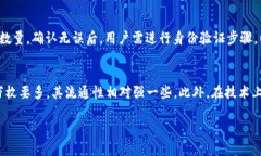 思考优质的如何在IM钱包中