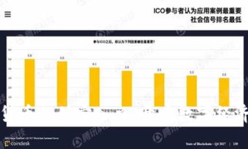 优质数字货币支付宝入口：开启数字经济的新篇章