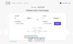 探索币圈交易所APP的未来