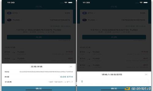 2023年虚拟币市场最新排行与分析