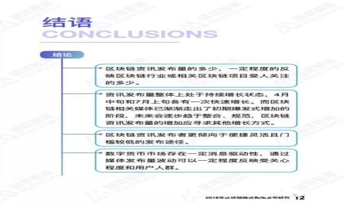 : Pi币最新动态：派想网引领生态建设新方向