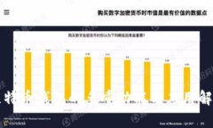 比特币钱包的多重功能与