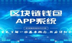 为了更好地阐述“USD是干