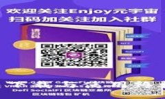 u钱包下载与使用终极指南
