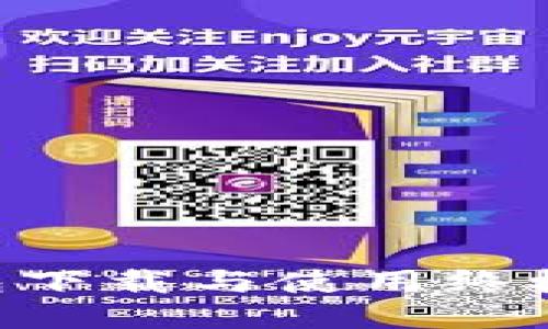 u钱包下载与使用终极指南