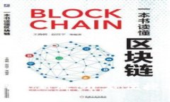  比特派APP下载官网最新版
