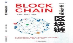 冷钱包转账USDT的详细指南