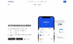 如何安全卸载比特币钱包