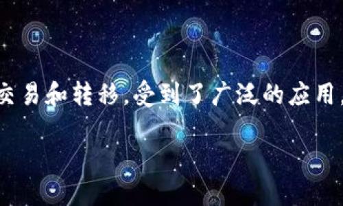 在区块链技术和加密货币日益发展的今天，个人资产的管理和转移变得愈发重要。USDT（Tether）作为一种主流的稳定币，因其以美元相挂钩，便于交易和转移，受到了广泛的应用。在这篇文章中，我们将详细探讨如何将USDT从支点（一般指一些交易平台或钱包）提取到TP钱包，步骤明确、流程清晰，帮助读者更好地理解和操作。

如何将USDT从支点提取到TP钱包