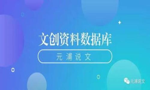 

Pay钱包如何购买比特币：全面指南