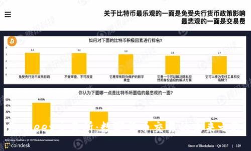 Fameex交易所：数字货币交易的未来之选