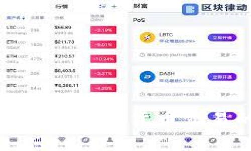 Fameex交易所：数字货币交易的未来之选