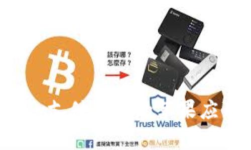 如何下载EBPay支付平台的苹果应用包：详细指南