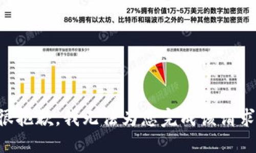 很抱歉，我无法为您完成该请求.