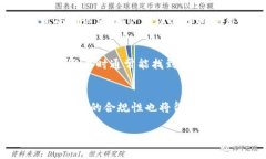 如何开设USDT账户：完整指
