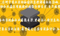 思考一个优质的，放进