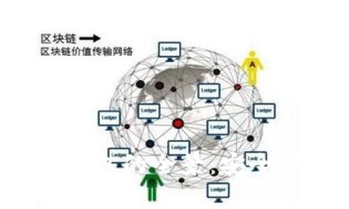 探索比特币钱包的全景：安全、功能与选择