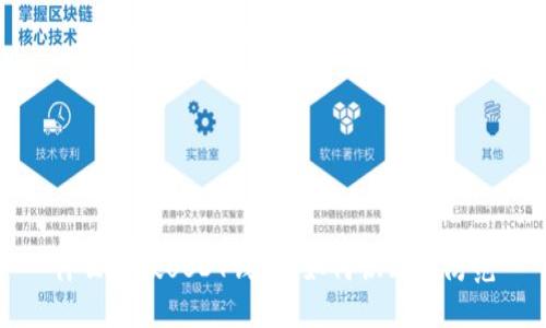 什么是假USDT钱包？如何识别与防范