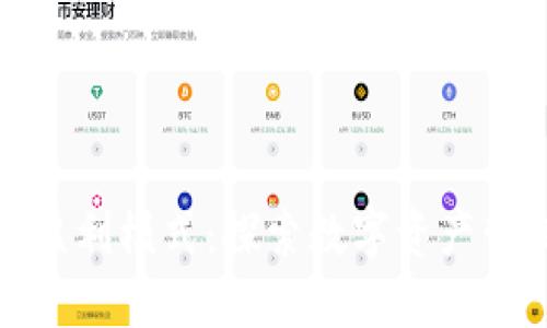 比特币钱包盈利模式：探索数字资产管理的新机遇