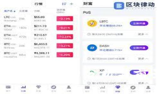 : DPOM虚拟币的分析与前景探讨