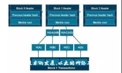biao ti/biao ti：以太坊（E