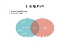 深度解析：DPOM虚拟币是真