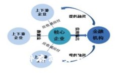 以太坊钱包硬件存储：安