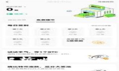 BTC市场动态：深入解析比