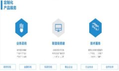 数字货币交易所的全面解