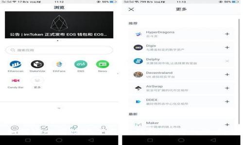 如何安全高效地下载OK钱包：官方入口指南