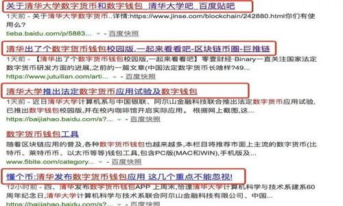 

加密货币市值榜：2023年的市场动向与分析
