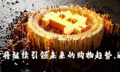  钱能钱包：苹果手机的购