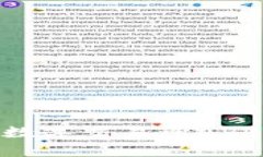 全解析：Upbit数字交易所