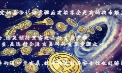 如何将钱包里的数字货币