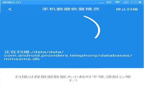 USDT软件推荐及使用详解