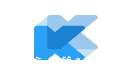 选择最佳币交易所APP的终极指南