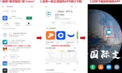 全面解析：如何注册uPay国