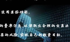 biasitiOK币：全面了解OKEx的