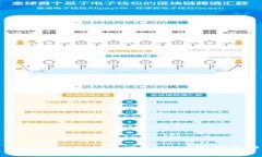 如何安全下载和使用PayP